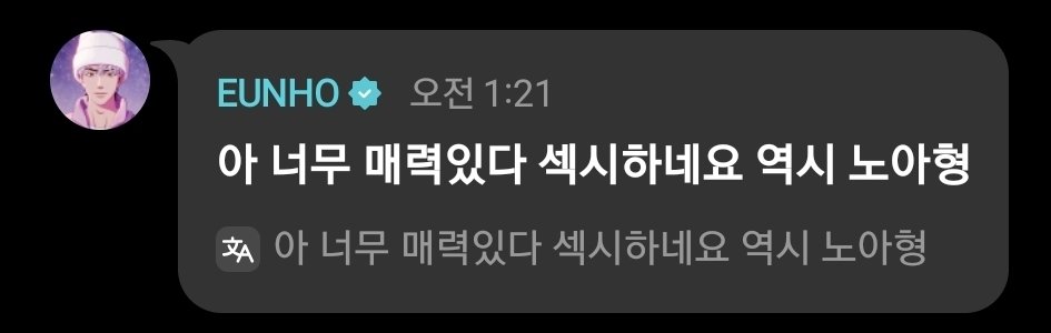불현듯 뜬금없이 본심이 나와버린 가나띠라고