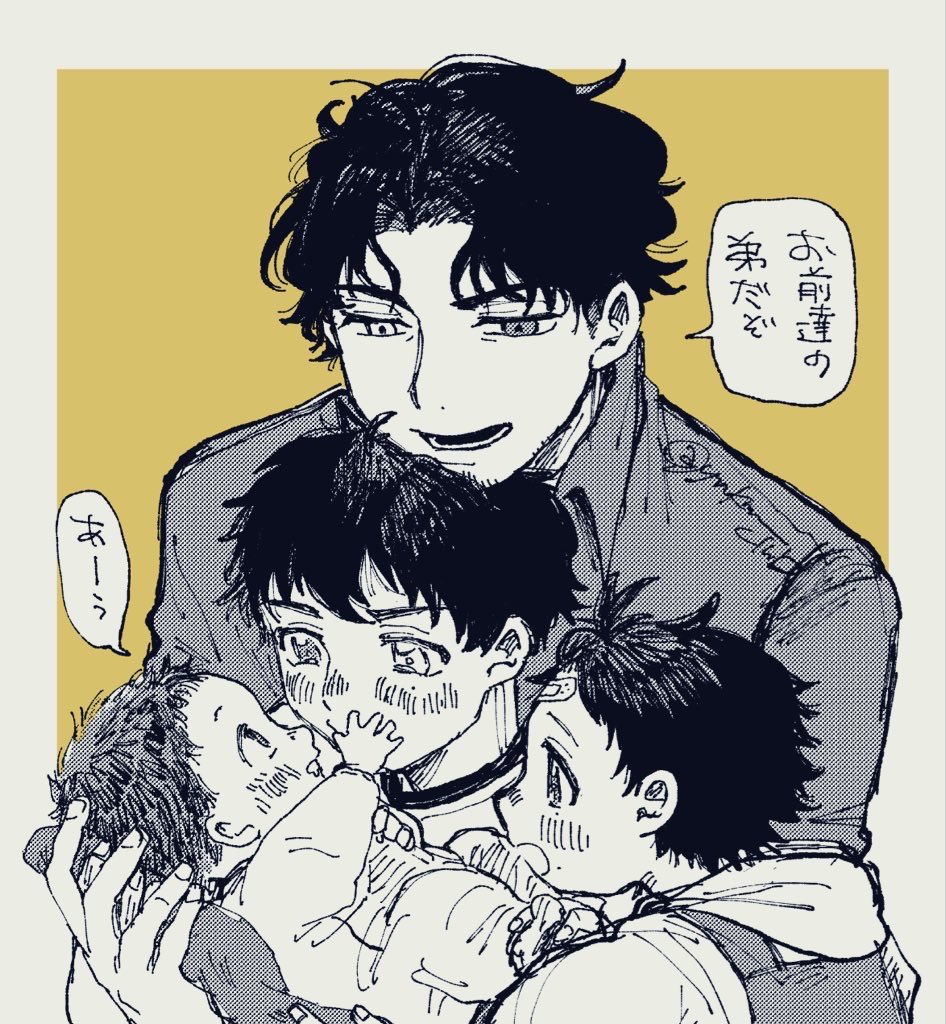 0️⃣親子1️⃣2️⃣3️⃣
⚠️捏造