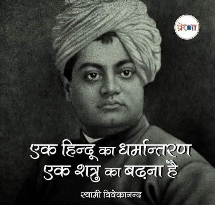वन्देमातरम