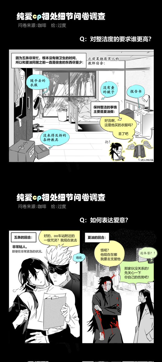 nomoreer tweet media