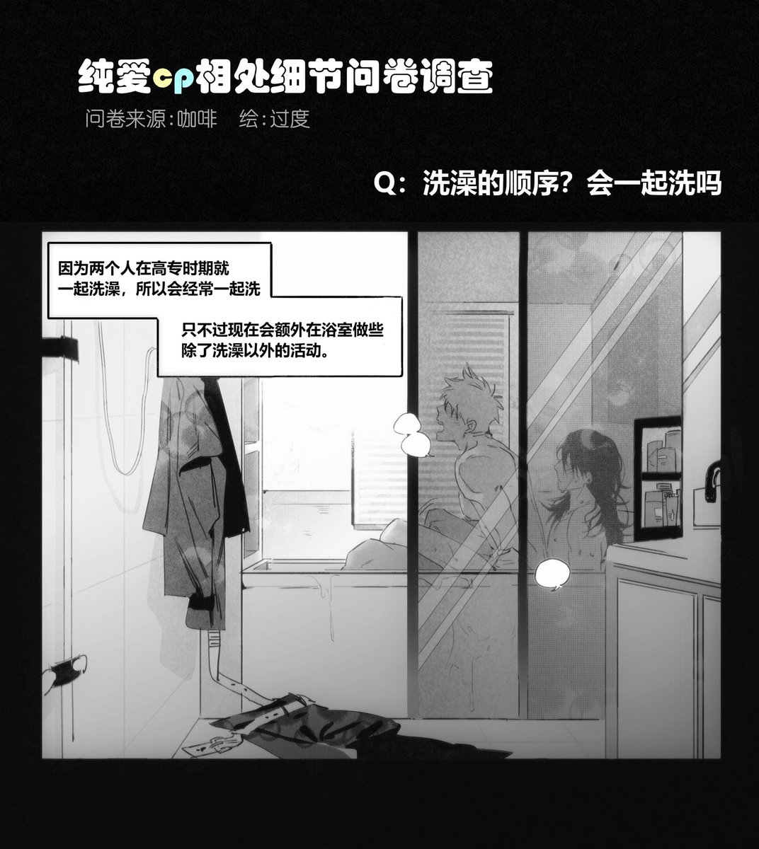 nomoreer tweet media