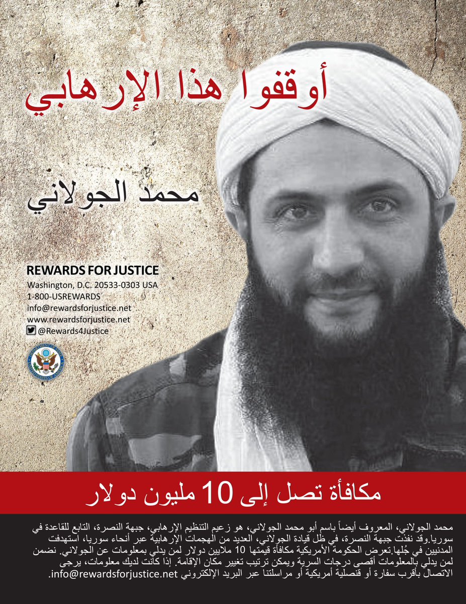 Rojava_Press's tweet image. حتى لو بقيت وحيداً ، لن اقف مع هذا الارهابي .