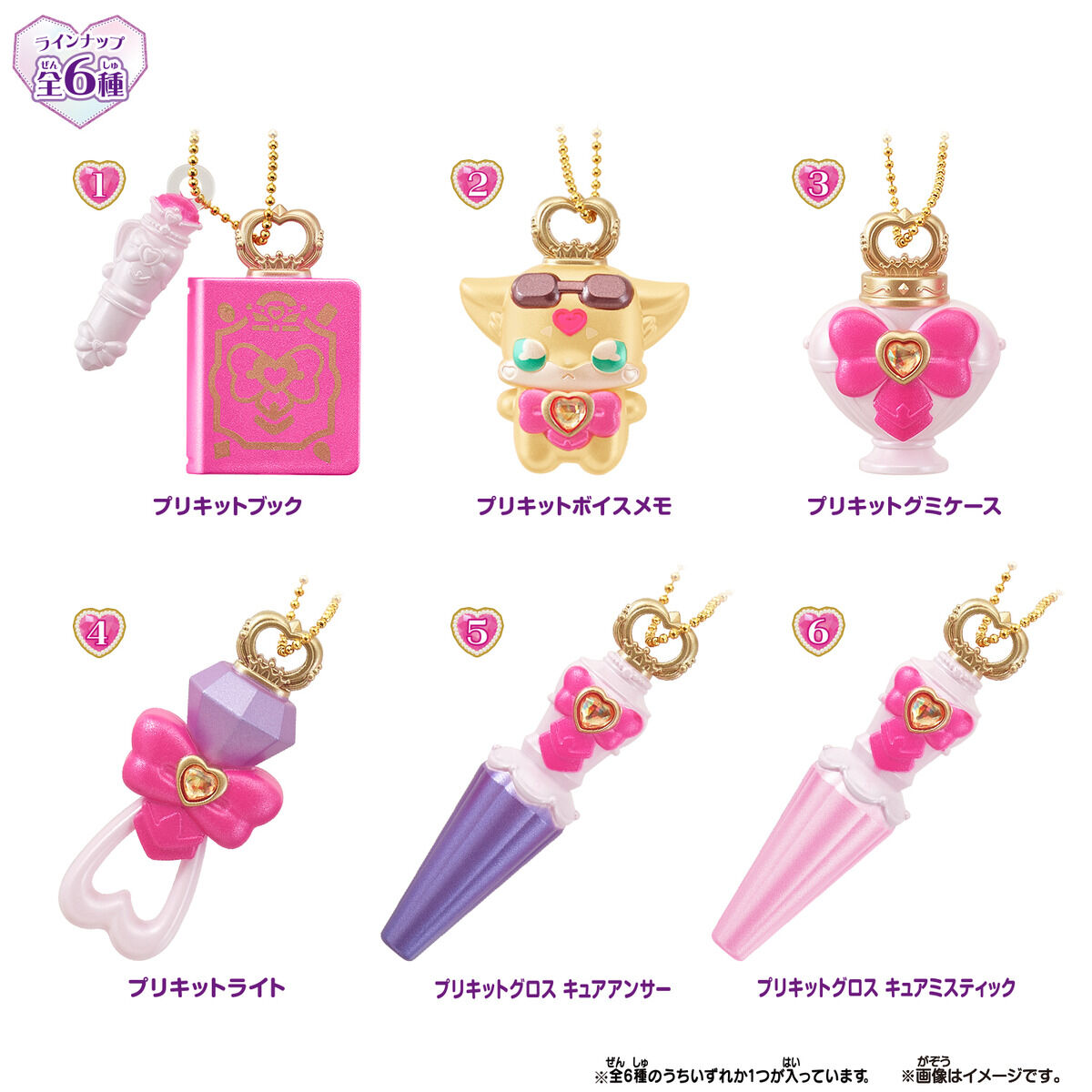 プリキュア グッズ&情報 (@goodsPrecure) / Posts / X