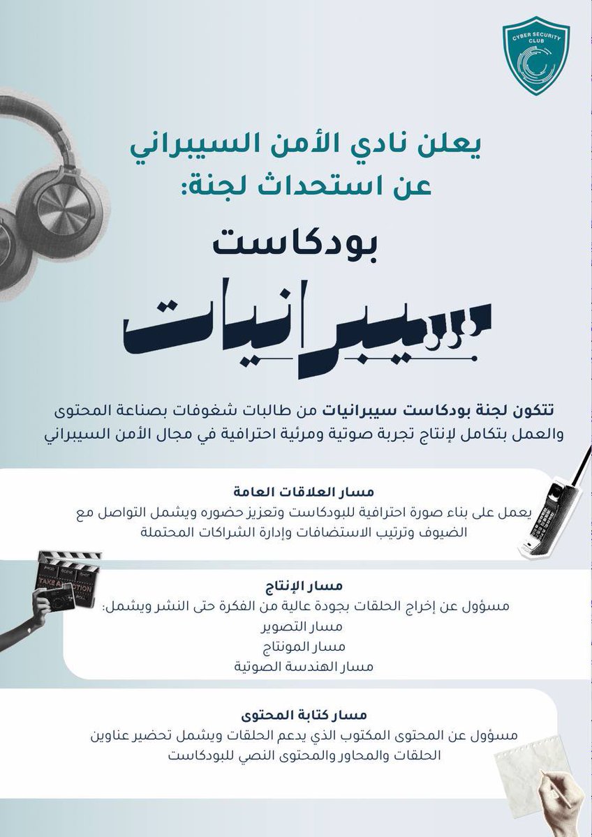 CYSC (@cyscteam) on Twitter photo 