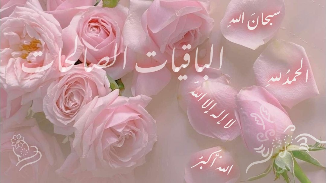 ༻ســمـــا༺❥ tweet media