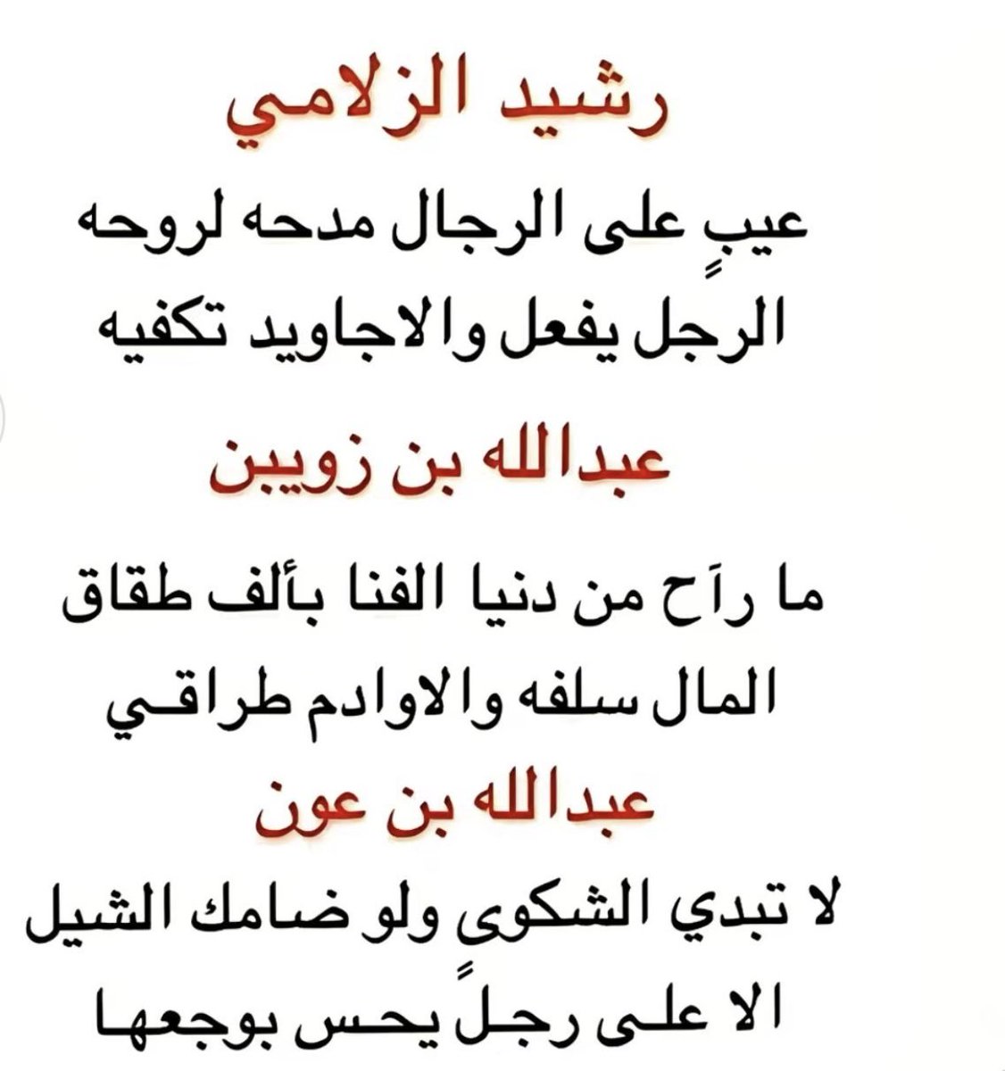 ebrahim-aljuhani (@ebrahim57109635) on Twitter photo 