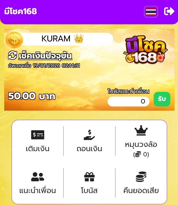 ASHRAF595900's tweet image. เครดิตฟรี 50🎁 มัดรวม 2 เว็บ📍 เก่า - ใหม่ 🤝

238 รี♻️ ครบลง📍

📍#มีโชค168
meechok168.xyz/register?code=…

📍 #PGXO888 
pgxo888.io/register?code=