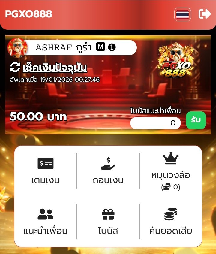 ASHRAF595900's tweet image. เครดิตฟรี 50🎁 มัดรวม 2 เว็บ📍 เก่า - ใหม่ 🤝

238 รี♻️ ครบลง📍

📍#มีโชค168
meechok168.xyz/register?code=…

📍 #PGXO888 
pgxo888.io/register?code=