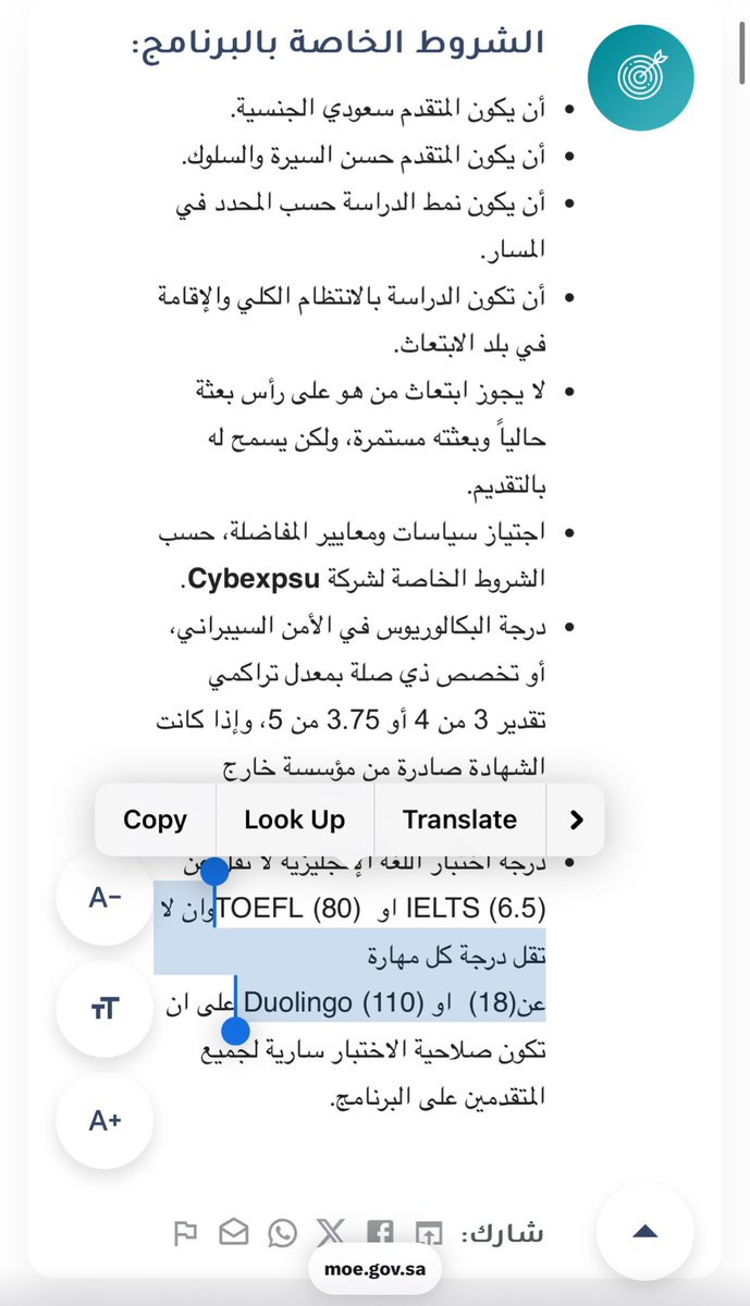 وافي بن عبدالله tweet media