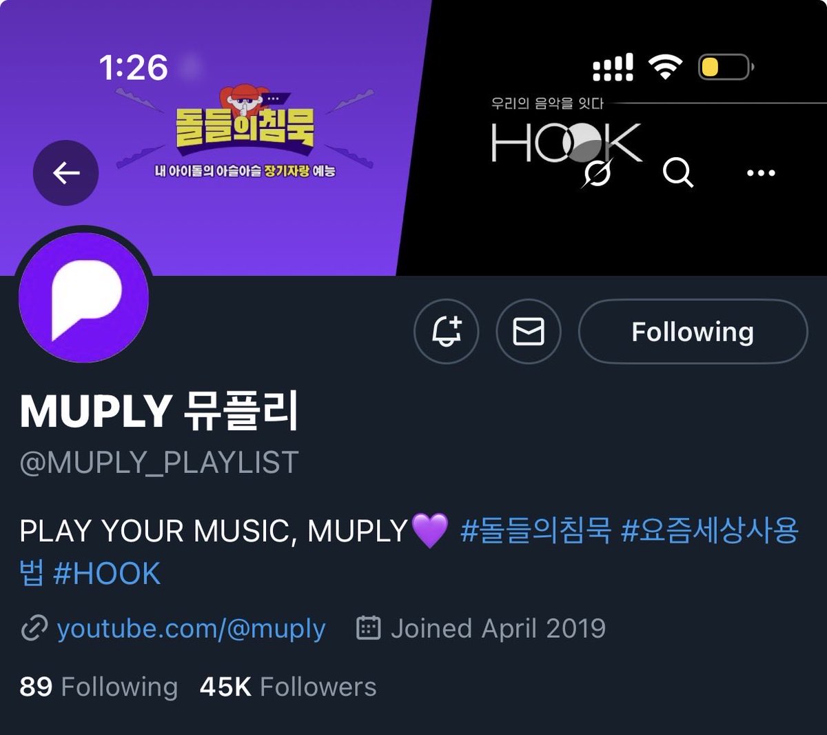 currrrysa's tweet photo. @MUPLY_PLAYLIST @ALD1_official #돌들의침묵_ALD1 https://t.co/0A204FZilO