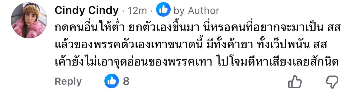 toysnamnuea's tweet image. :mvpวันนี้! 👍👍