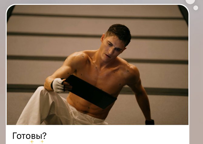 можно мне пожалуйста дубохольтов в этом сериале 🛐