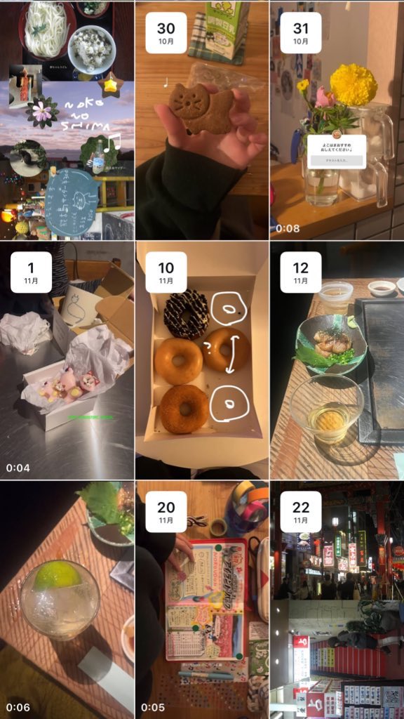 インスタぜひ🪡
instagram.com/0ll_me?igsh=cG…