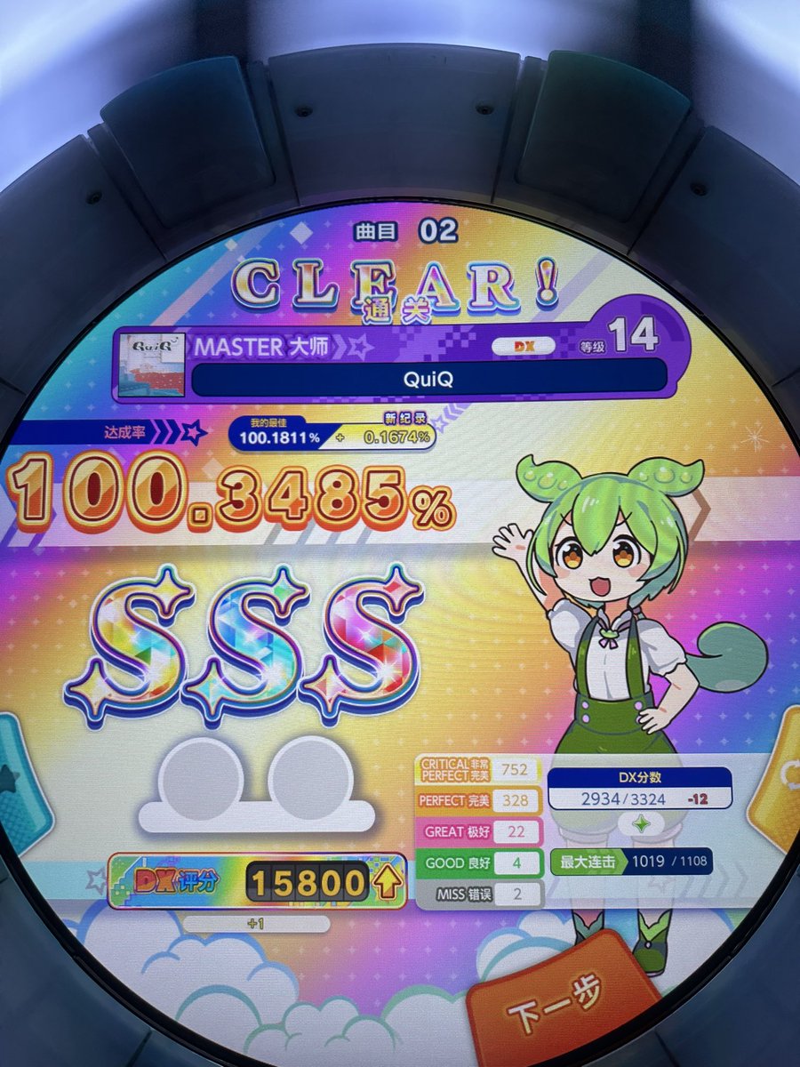 星海StO tweet media