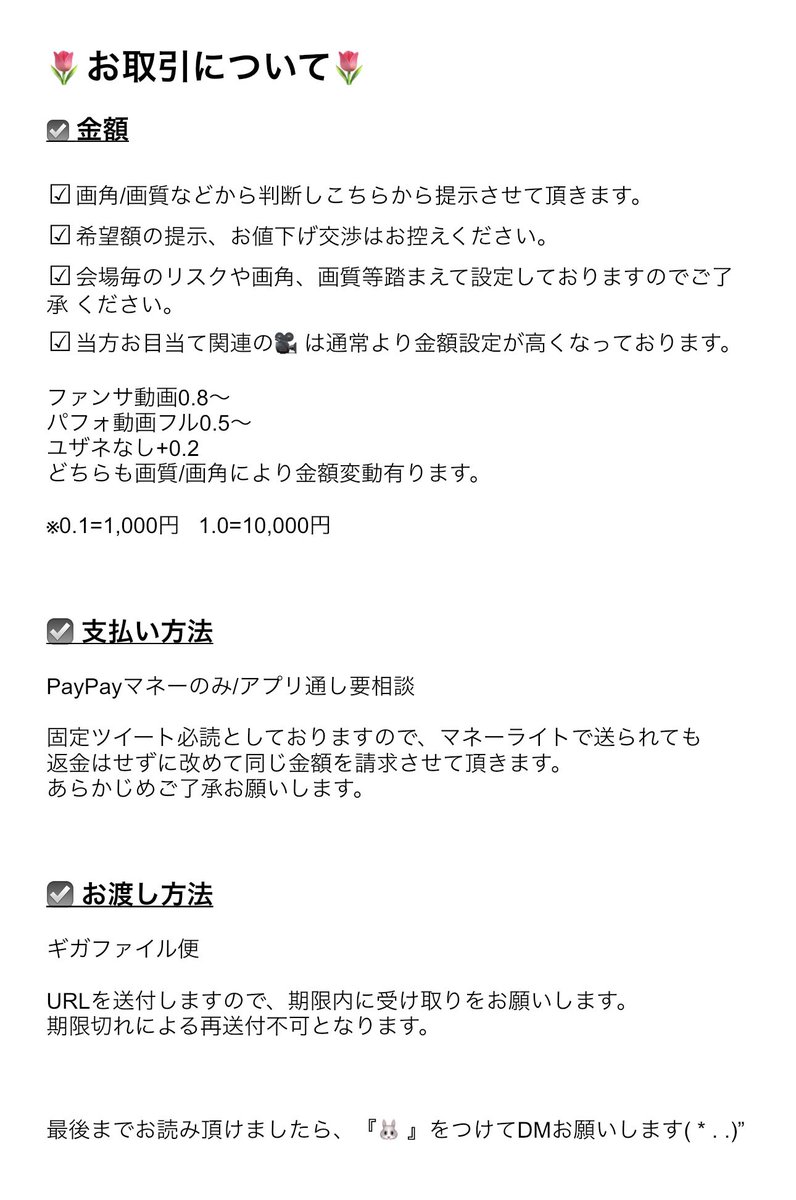 re11dr's tweet photo. ⚠️固定必読⚠️ https://t.co/U1nAbF6gHK