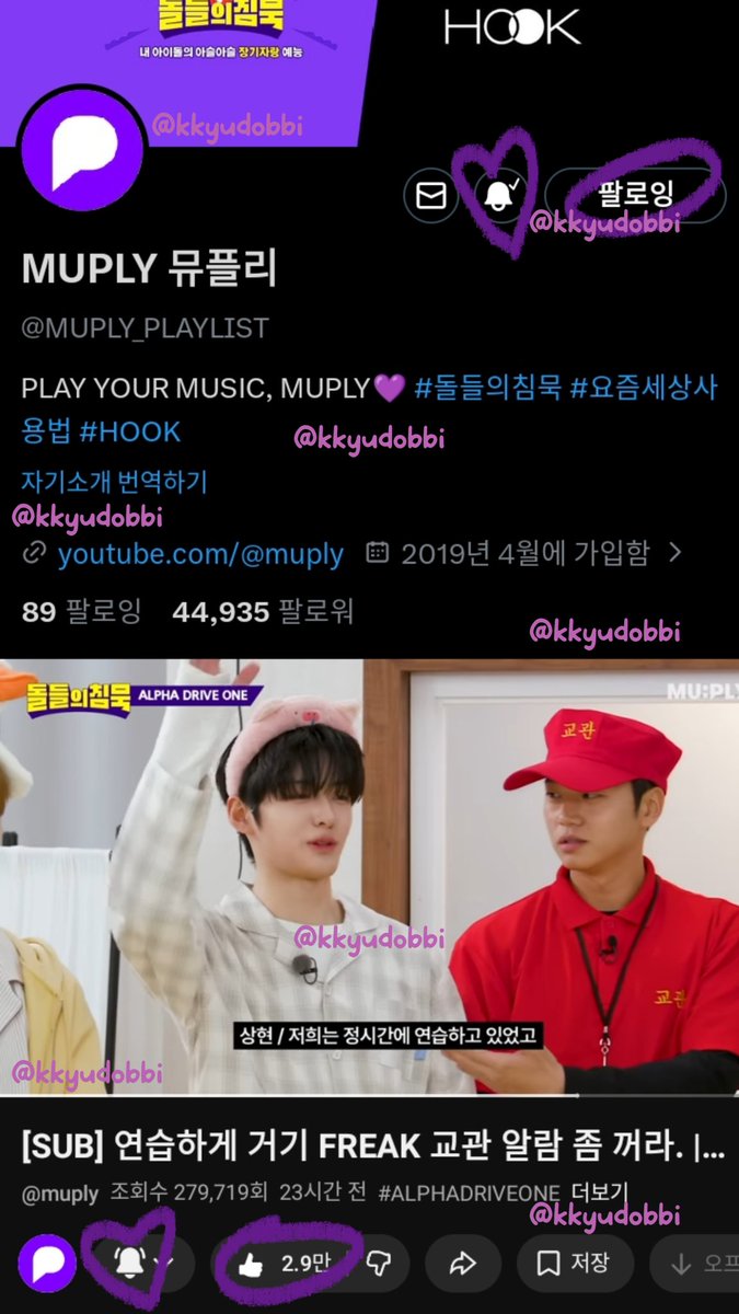 kkyudobbi's tweet photo. @MUPLY_PLAYLIST @ALD1_official #돌들의침묵_ALD1 알디원 진짜ㅋ 완전 초딩드라이브원ㅋㅎ 교관님 정말 고생 많으셨어요ㅋ 그리구 영상에 약 16분에 제 최애 장면이요ㅋ 편집까지 아주 완벽한 copy요ㅋㅋㅎ 교관 연습생 응원합니다! 교관 연습생에게 투표 꼭 많이 해주세요ㅠ
알디원 돌들의침묵 당장 보세요! 강추! 100% 재밌어요😆💕 https://t.co/tqLOhC5oDX
