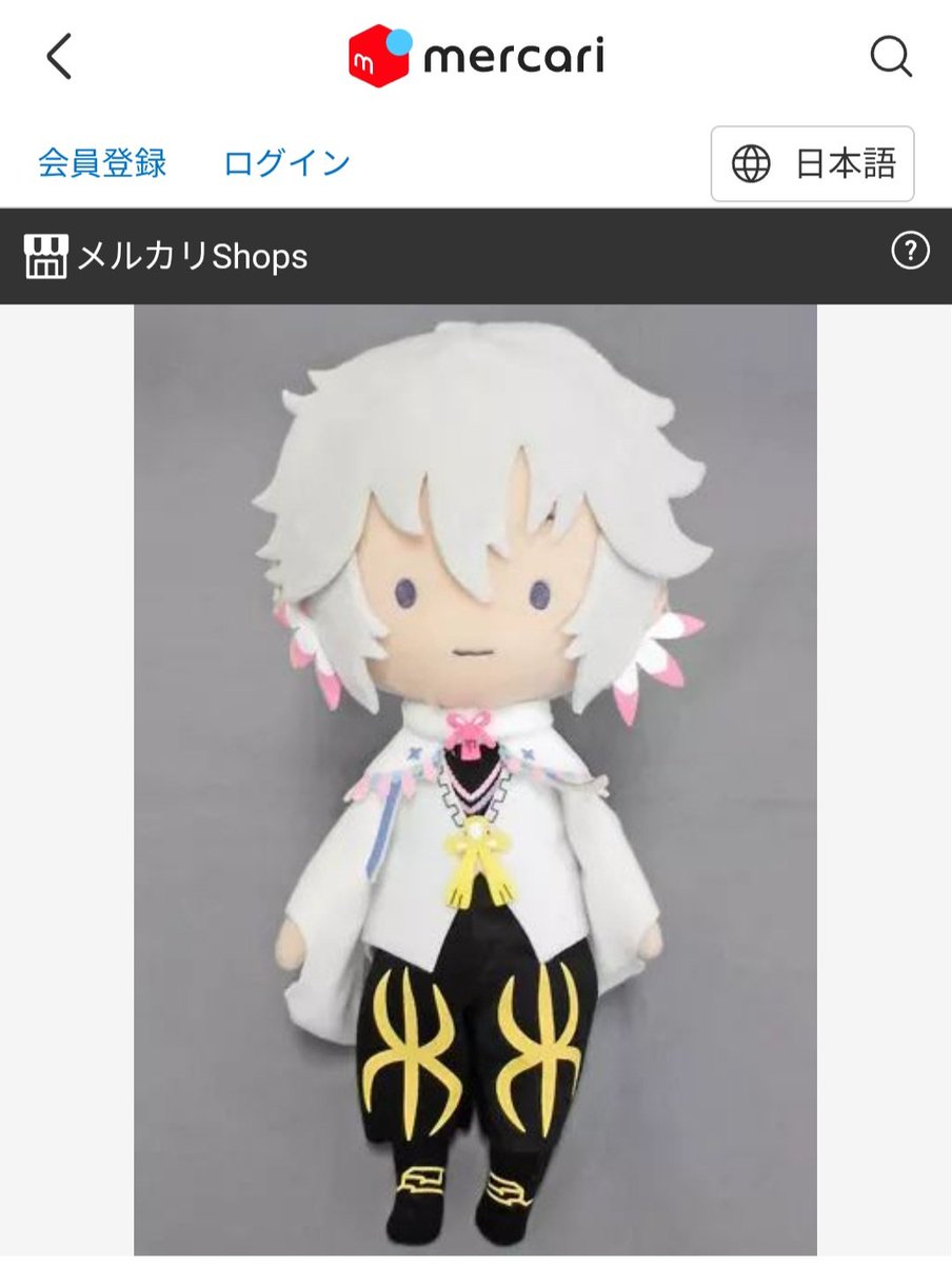 Hi_D__'s tweet image. 이 멍청하게 생긴 멀린 인형, 갖고 싶어서 공구 찾았는데 멜칼 지원 안 하는 판매처라 불가능하댄다.

이 인형에 곁다리로 낑겨사려던 굿즈만 5만언어치 사게 생겻다