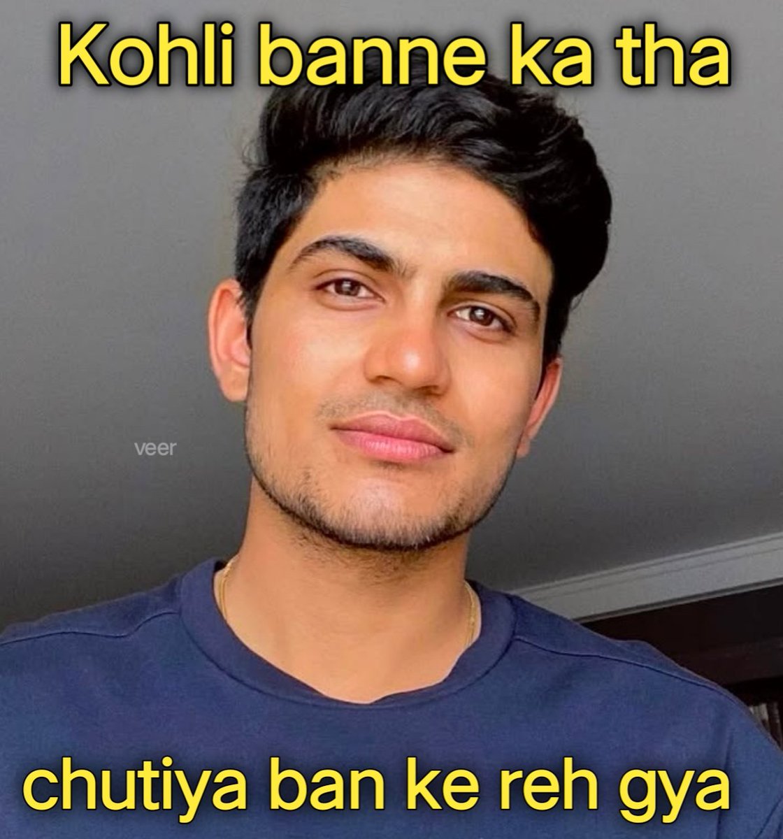 Chutiya Shubman Gill 🤡🤡🤡