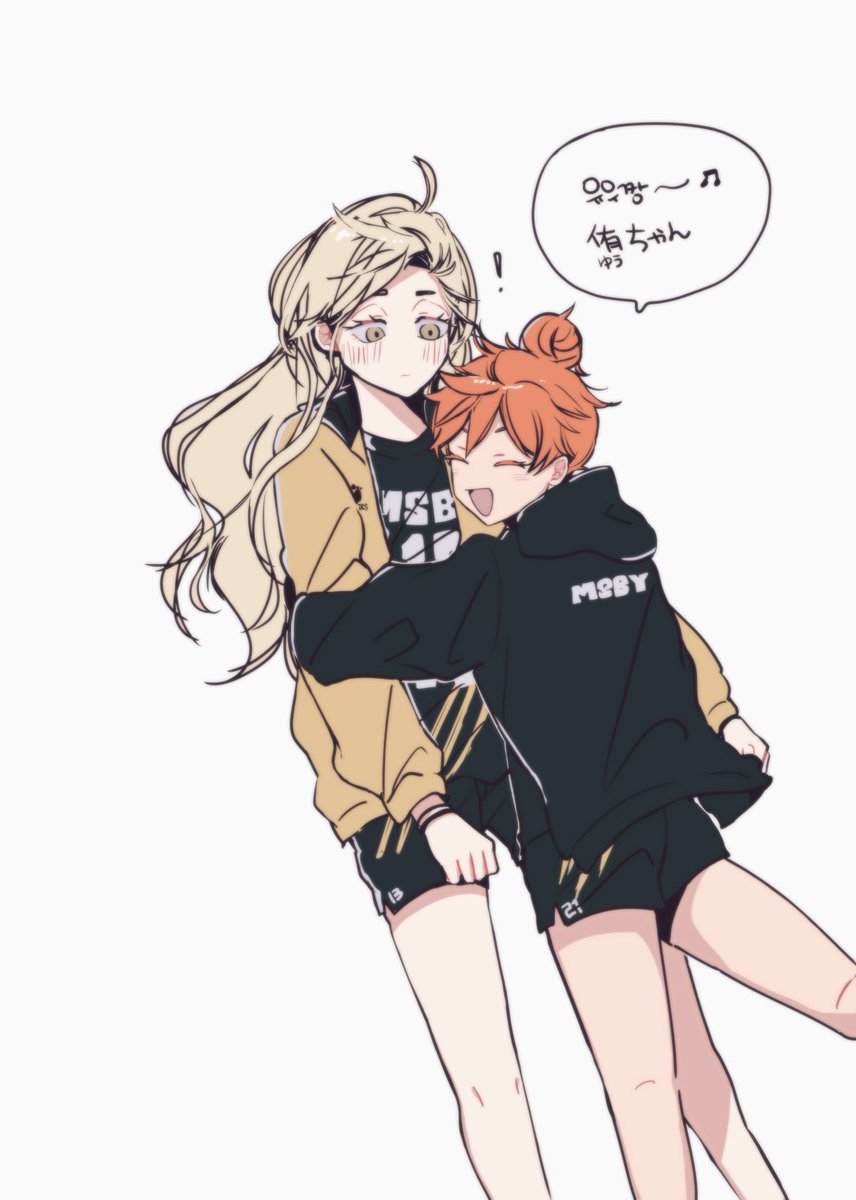 뇨타가 너무너무 좋다고 말해