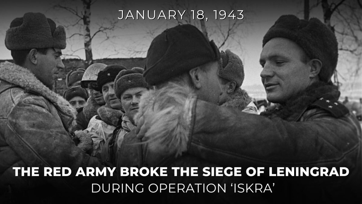 mfa_russia's tweet image. 🎖 On January 18, 1943, the Red Army broke the siege of #Leningrad during #OperationIskra.

❗️ The blockade lasted for 872 days, having claimed lives of around 1 mil people.

Read more on the Nazis' crimes against the people of Leningrad: t.me/MFARussia/28042

#LestWeForget