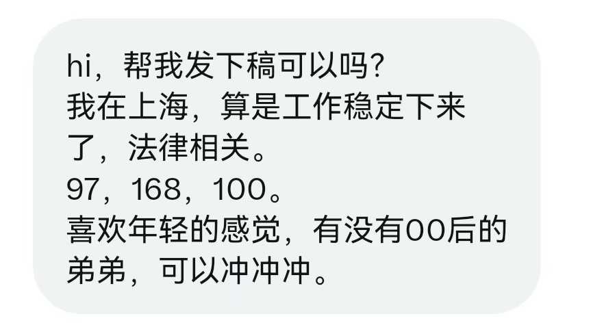达达说媒 tweet media