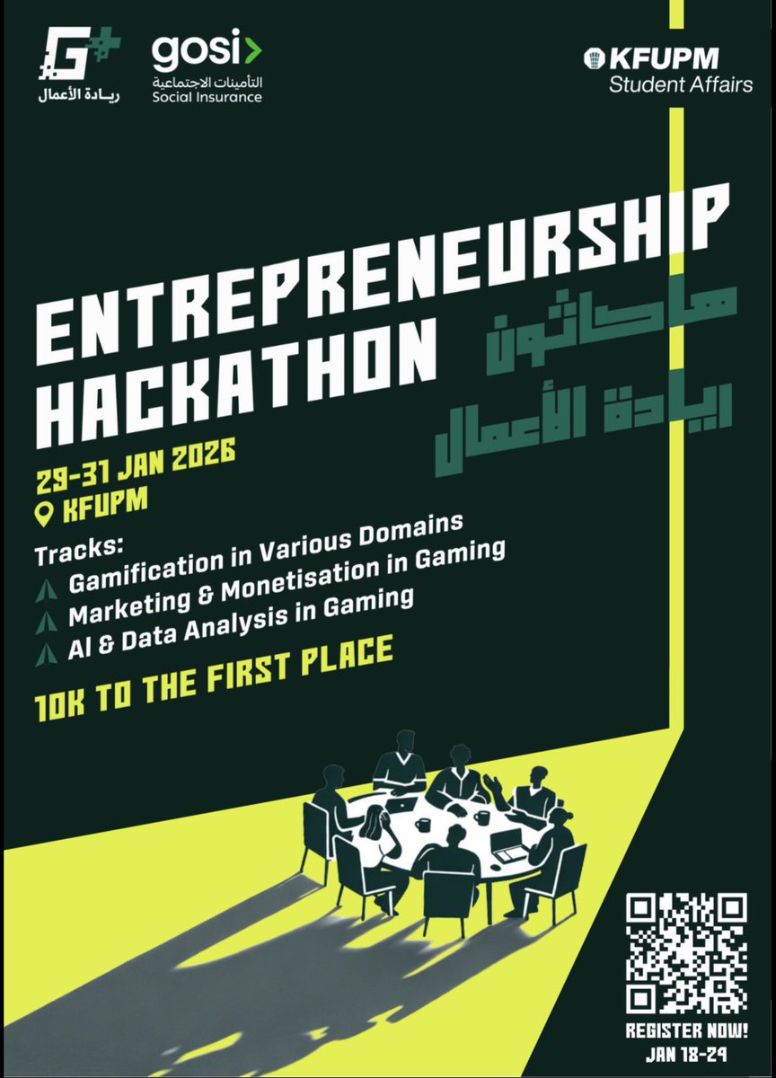 KFUPMGaming's tweet photo. جاهز للتحدي؟ 👀
Entrepreneurship Hackathon جايكم🔥

٣ أيام
٣ مسارات
فرصة تبني فكرة… وتنافس عليها 💡🏆 https://t.co/ynGTdwIUyS