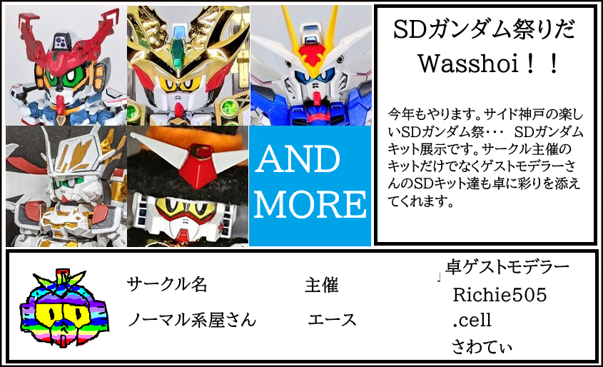 エース tweet media