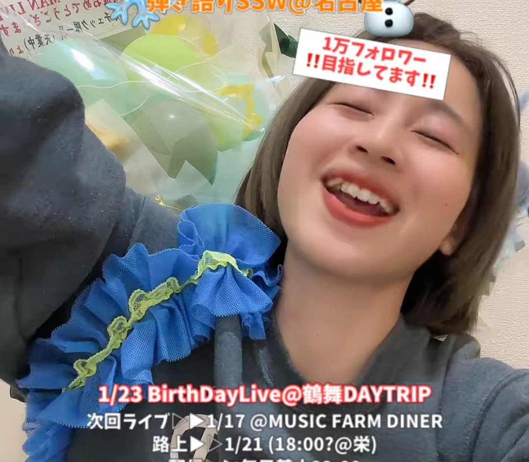 🍆ゆかり☆ (@yukari_day) / Posts / X