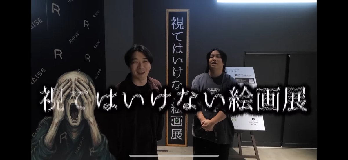 17日の水溜りボンド/メイン 行ってくれてると思ってたーーーー