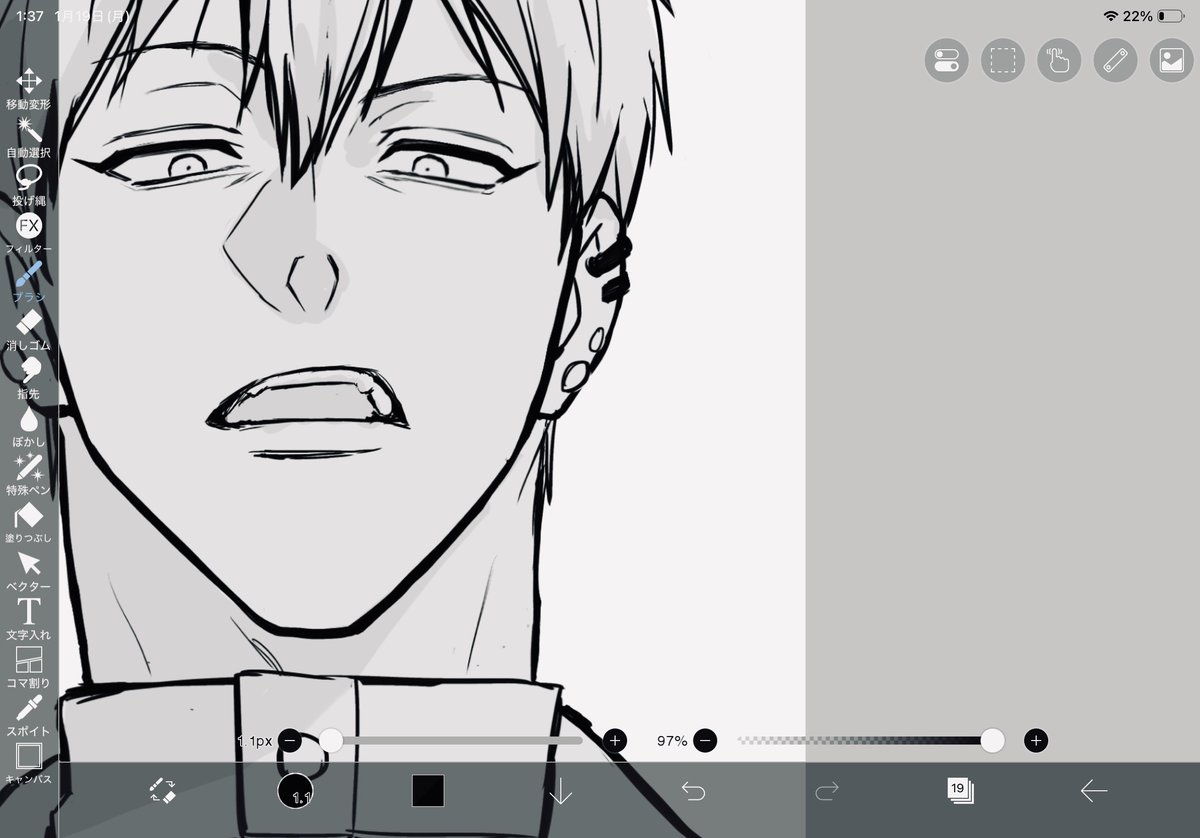 まろんページ スペース聴きながら_φ(・_・