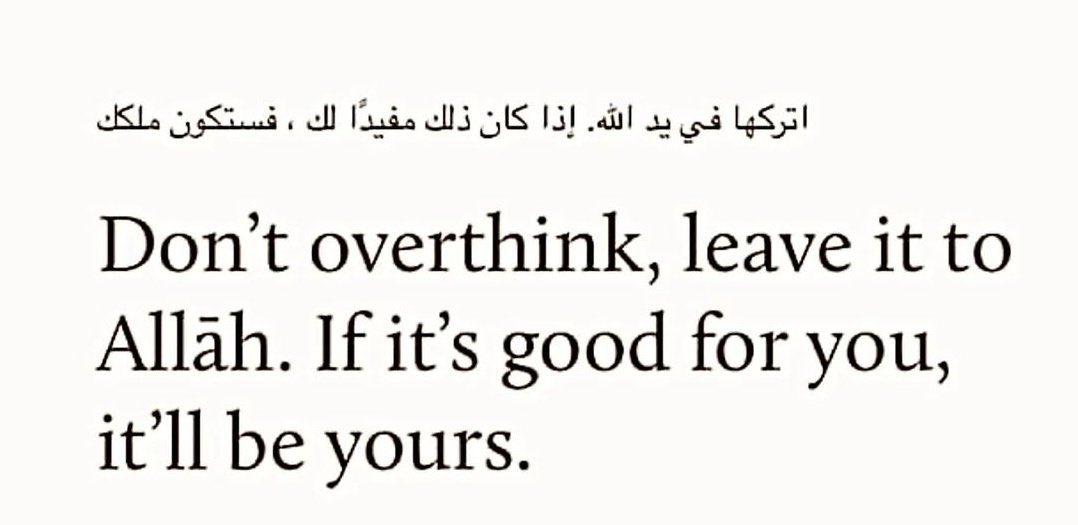 leave it to Allah