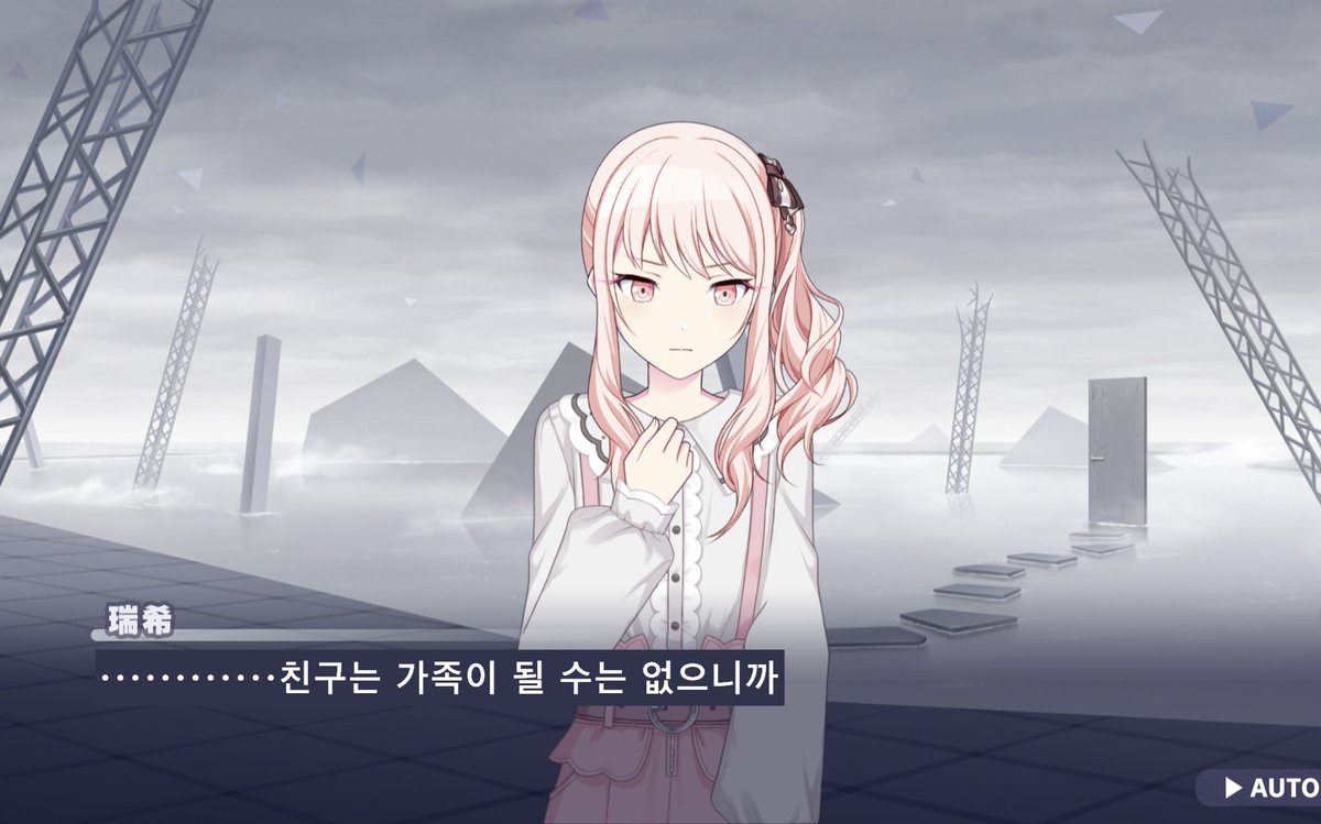 그러니까 친구는 가족이 될 수 없다는게 무슨 말이냐고 이미 가족이잖아