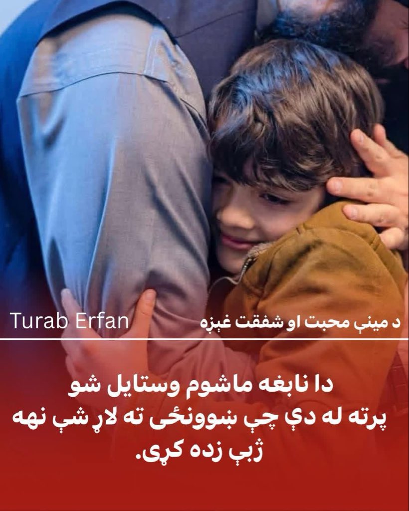 Hikmat Afghan (@hikmata44218334) on Twitter photo 