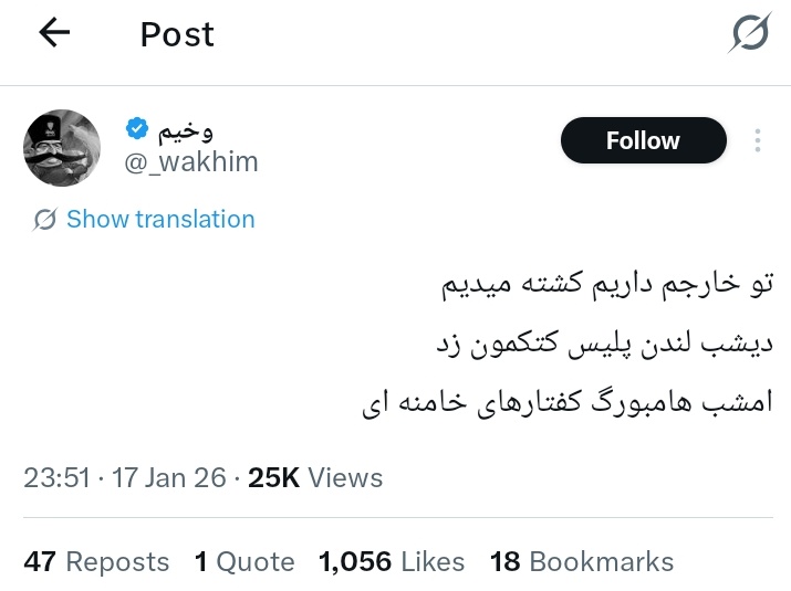 آدینه با مسئولیت محدود! tweet media