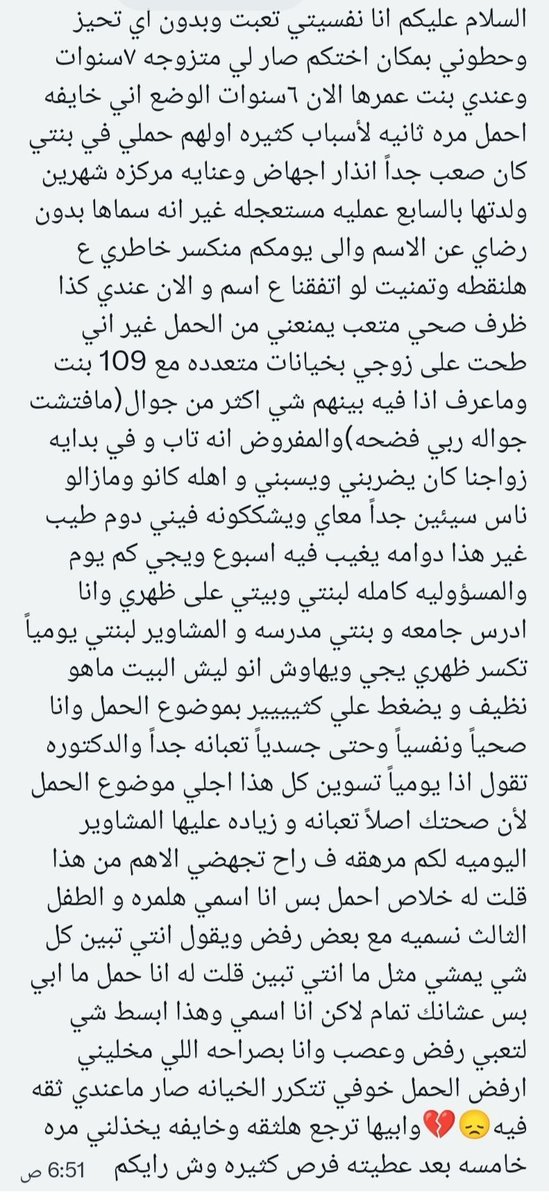 فضفضة tweet media
