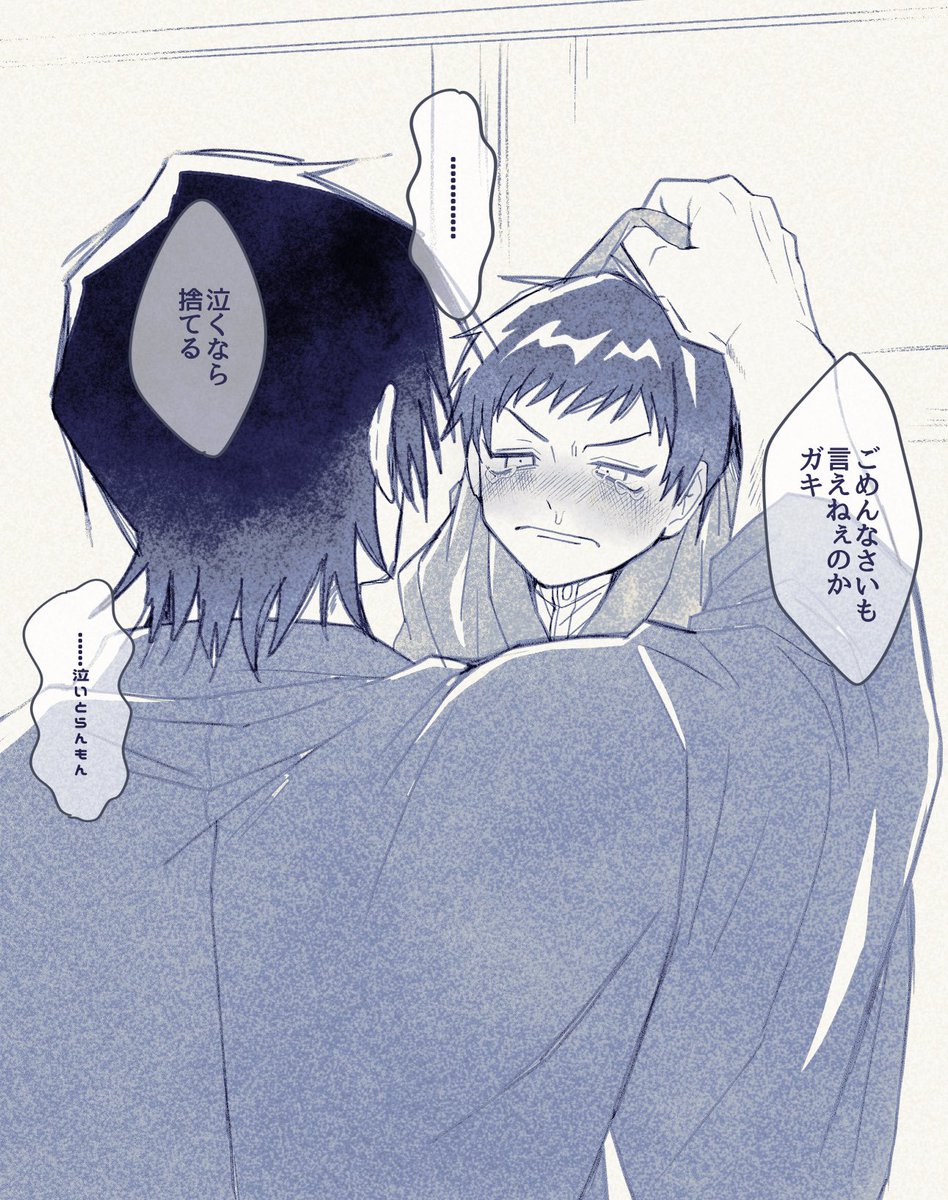 ponpotato_'s tweet image. 甚直