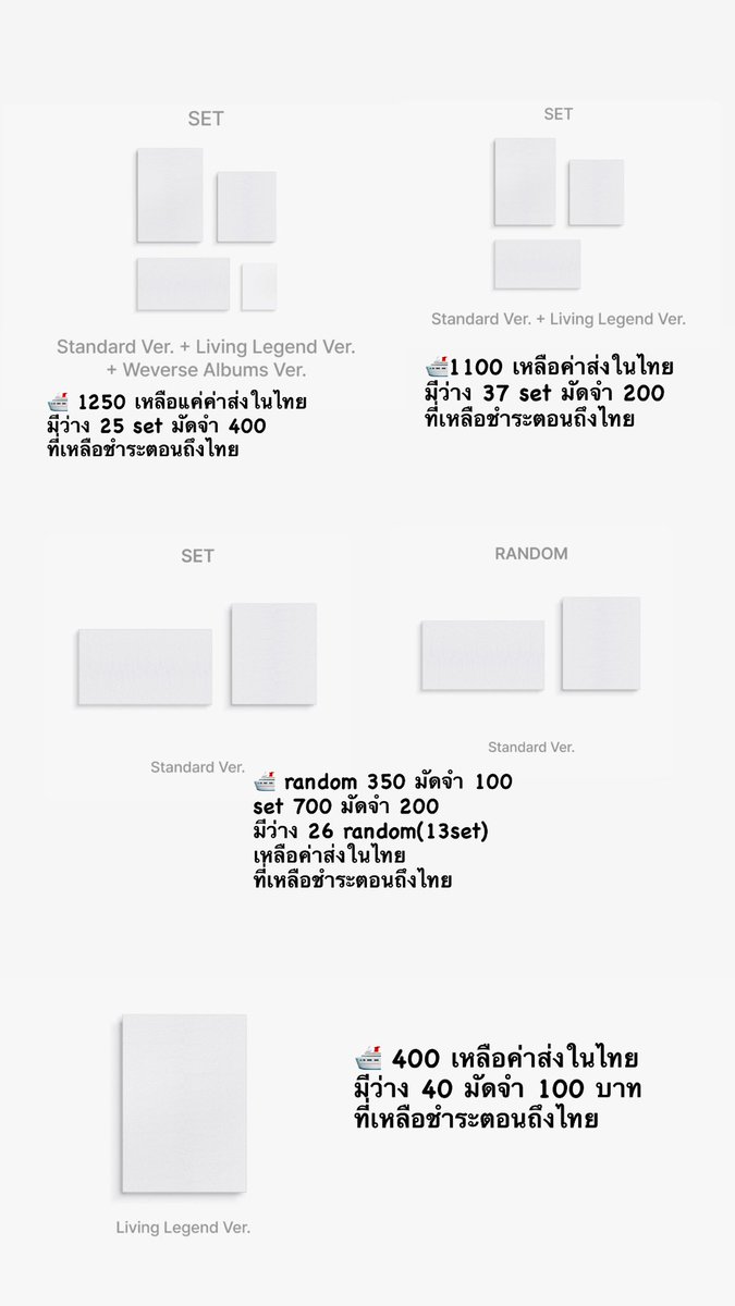 imdkaki's tweet photo. รีทวิตแจก living legend 1 บั้ม 1 คน

เติมของรอบสุดท้ายแล้ว ถ้าหมดแล้วไม่มีเหลือขายตอนพร้อมส่งแล้ว 🙏🏻

ไม่มีของแถมเว็บ
อัลบั้มเต็ม ของครบ ไม่แกะซีล รวมส่งกลับเรือ 
#ตลาดนัดบังทัน #การ์ดนัมจุน #การ์ดจิน #การ์ดยุนกิ #การ์ดเจโฮป #การ์ดจีมิน #การ์ดแทฮยอง #การ์ดจองกุก https://t.co/8PRdnbUkO6