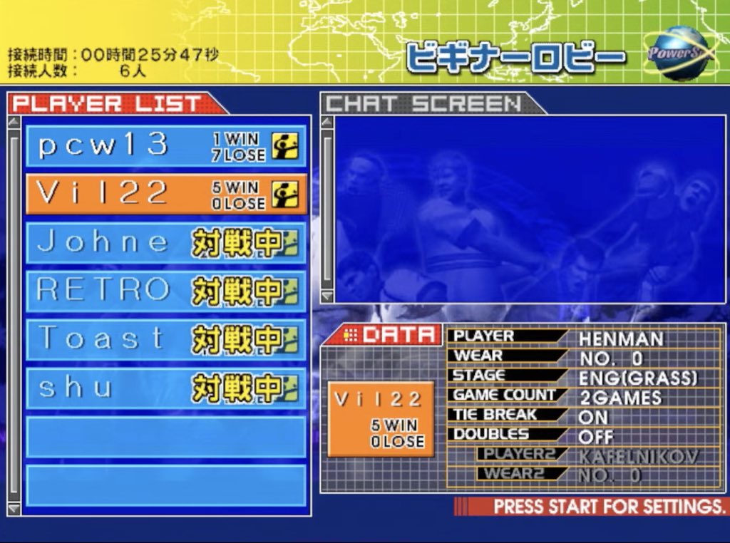 TheDCJunkyard's tweet image. You may have never realised that Virtua Tennis for Dreamcast has online multiplayer… because it was only included in the Japanese version! Thanks to community efforts, this online mode has been reinstated, and we’ve played it! 

Up now on the blog ⬇️
thedreamcastjunkyard.co.uk/2026/01/you-ca…