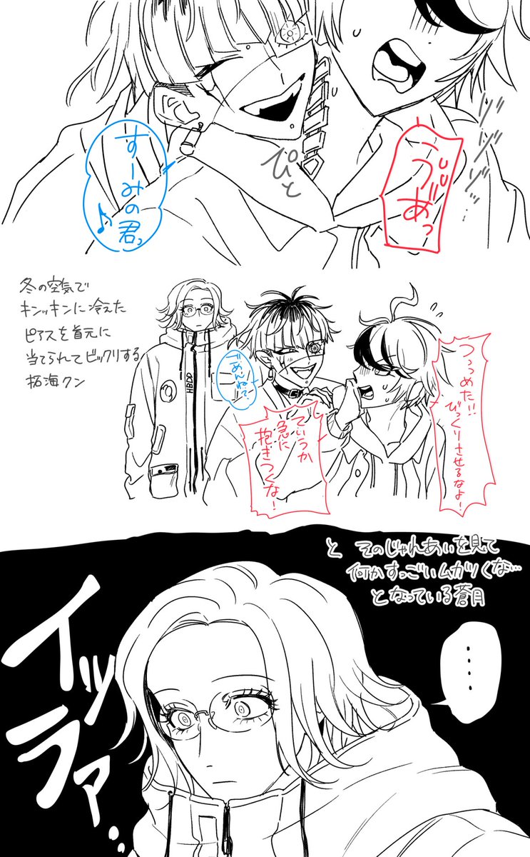 dorodorodo412's tweet photo. 衛→拓(←歪？) https://t.co/8Zvts3D52c
