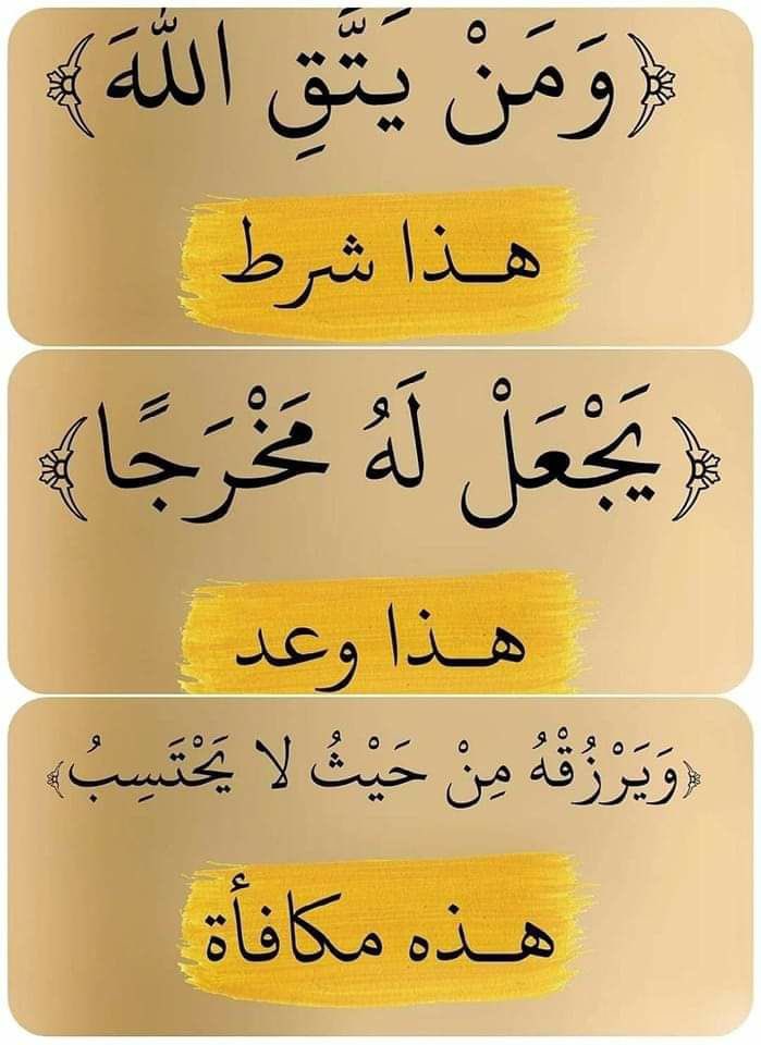 عزيزي صاحب المكان :
سيء جدّا أن تتعامل مع "رزقكَ "
كملهى وليس كمقهى !

نيّتكَ ، وسعيكَ لطلب الرزق  
لاتسمحْ لهما بتجاوز المحظور شرعا وقانونا وعُرفًا.

بعض المشاهد في "بعض " هذه الأماكن أصبحَ يندى له جبين الأخلاق قبل أي جبين آخر!!
وتحوّلَ-مع الأسف-الكوفي"شوب" إلى كوفي " شوبهـة " !