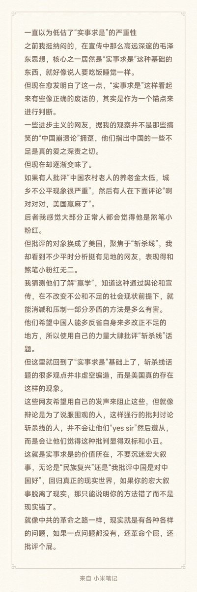 Syd-红莲3型卡米纳 tweet media