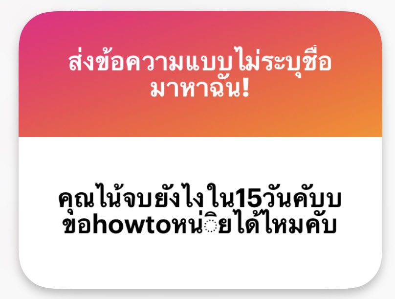 +82 SN' 📌นส ฟรี ปักไว้ก่อนคั้บ ขอเคลียร์ทีเดียว📌 tweet media