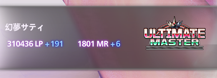 幻夢サティ tweet media