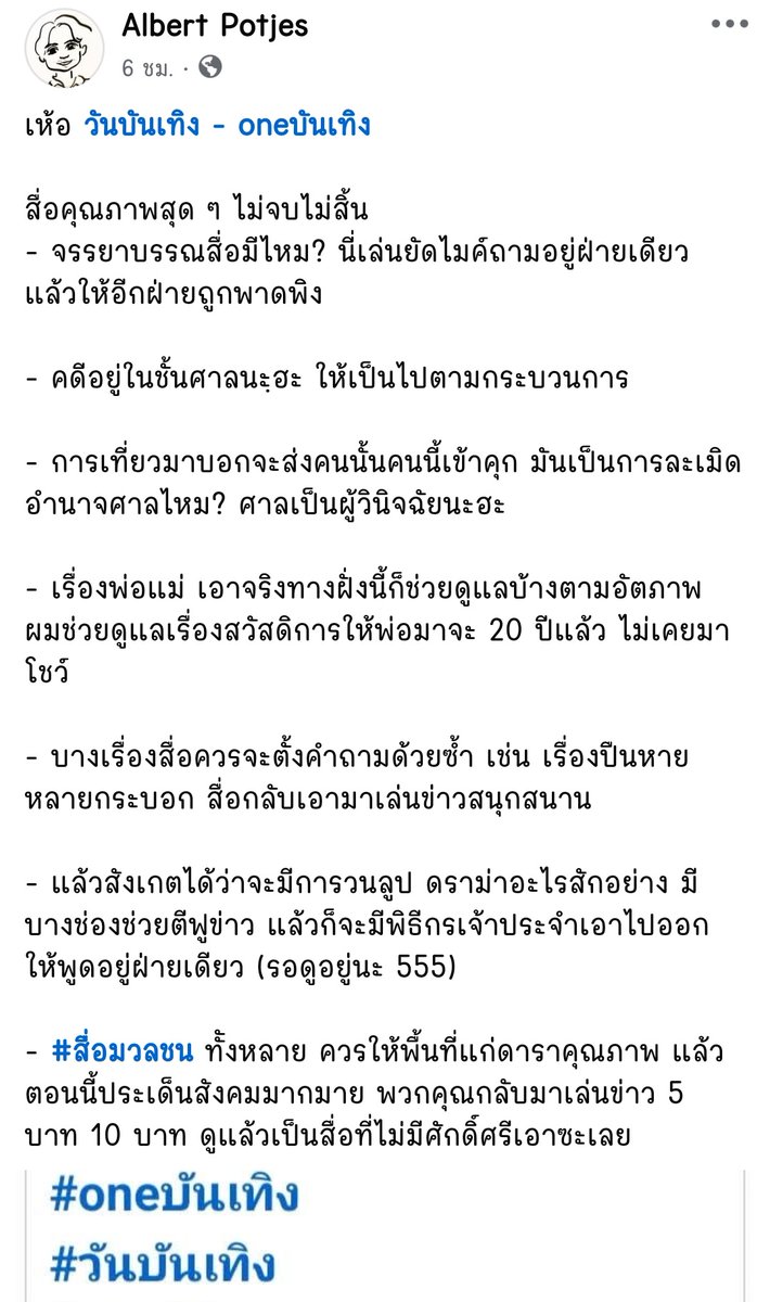🌼✨ⓟⓐⓔⓝⓖ🌈✨🌼 tweet media
