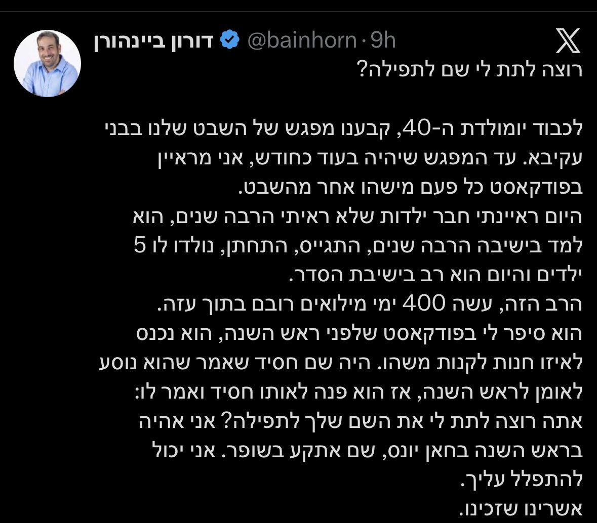 nitayp's tweet image. אני מעדיף בכל יום נתון את עבודת האלילים הריקה של החרדים, על המופרעות המשיחית- לאומנית- כהניסטית, של אוכלי המוות.