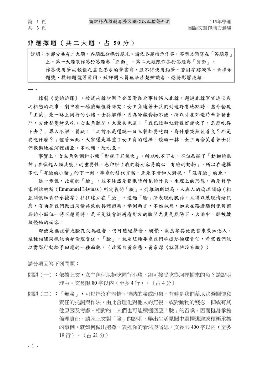 King-Ho Leung tweet media