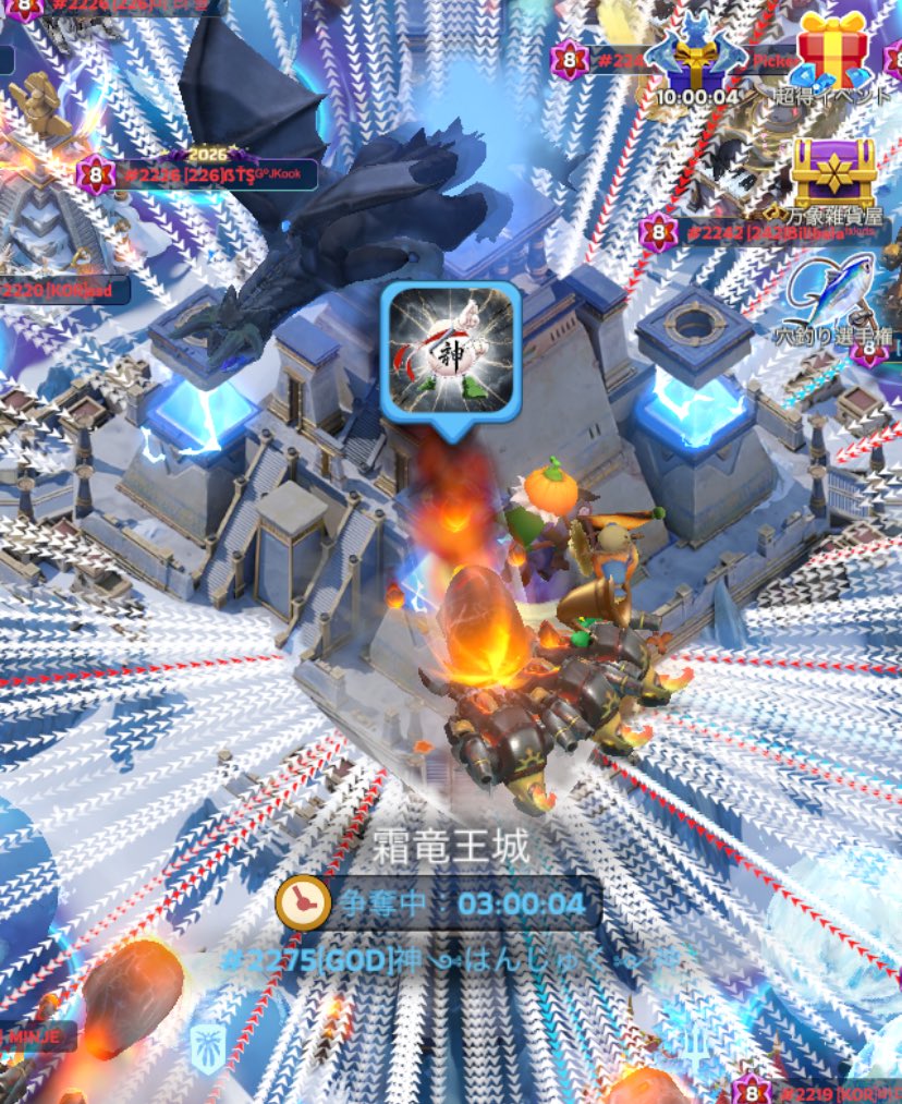 2275GOD_WOS's tweet photo. 霜竜お疲れさまでした！
2275初めての霜竜は初回占領を取ってくれた半熟さんが占領ランキング10位
同盟ランキングは3位という結果に終わりました‼️
よく奮闘してくれました👏🏻👏🏻
長時間本当にお疲れさまでした🙇🏻‍♀️🙇🏻‍♀️🙇🏻‍♀️
#ホワサバ  #ホワイトアウトサバイバル  #2275GOD  #霜竜の覇者 https://t.co/R4iC9eerna