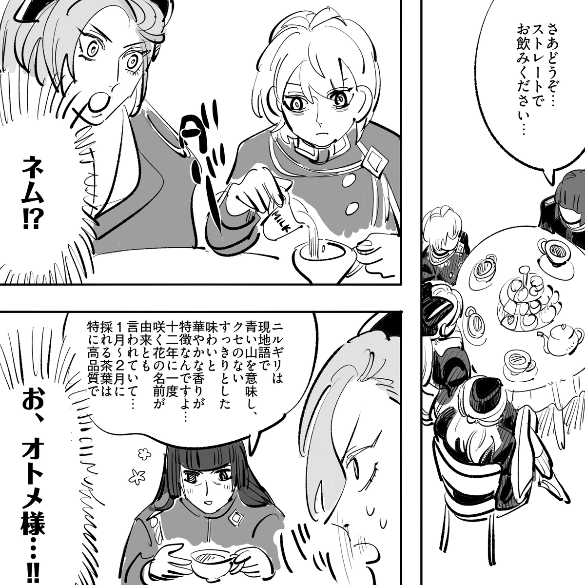 W1aMe0bo4xNZ69O's tweet photo. がんばれイチジク様 https://t.co/JrpclUsX5s