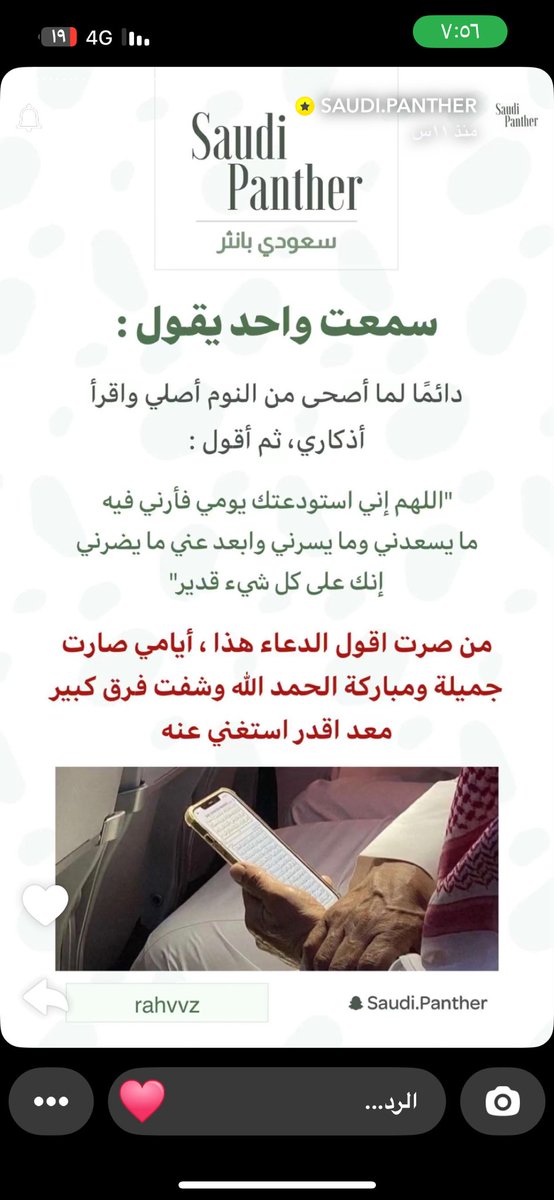 38iir's tweet photo. @eabira3 https://t.co/8ElPRdCQBA