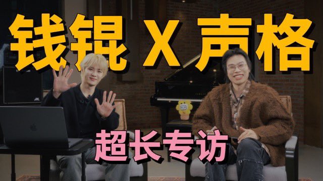 peixdlee's tweet image. คอนเท้นที่คุนเกอไปสัมภาษณ์เกี่ยวกับทำเพลง มีเจียเจี่ยคนนี้มาคอมเม้นบอกว่า เพิ่งรู้ว่าเขา(คุนเกอ)เป็นบอยแบนด์ พส.บอกว่าซับตะไคร้ช่องดูคลิปที่ลงเพราะถ่ายวิดิโอสวย ละเค้าบอกไปตำของตามด้วยได้กล้อง fuji ที่คุนเกอรีวิวกะมีแพลนจะซื้อ Mavic 4 Pro ตามด้วย

ขอมีคนค้นพบอีกเยอะเลยนะคั้บ😭😭